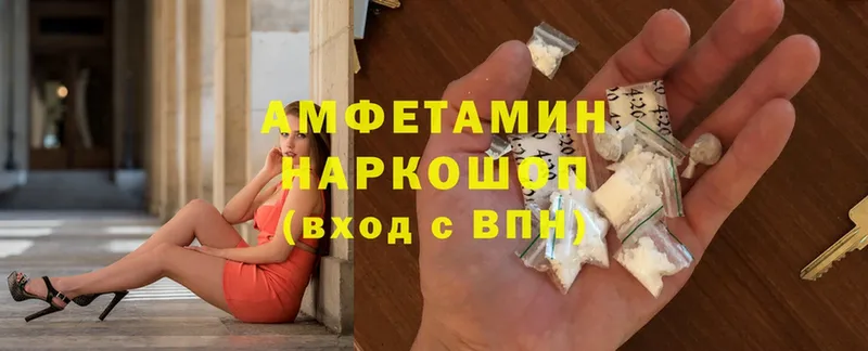 Amphetamine Розовый  blacksprut ссылки  Нижняя Тура 