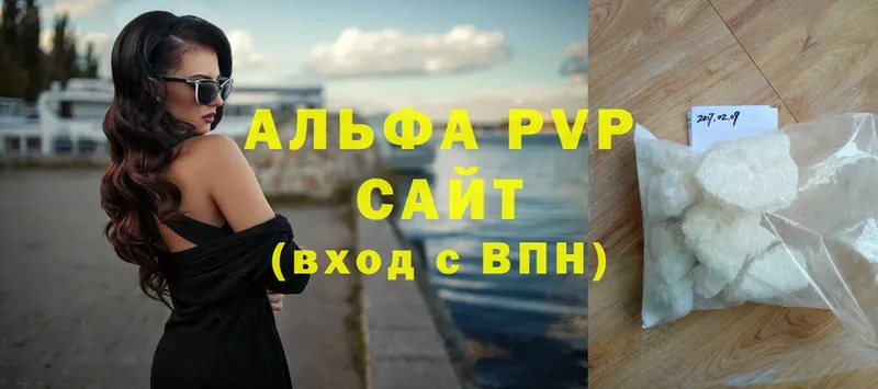 Alpha-PVP Соль Нижняя Тура