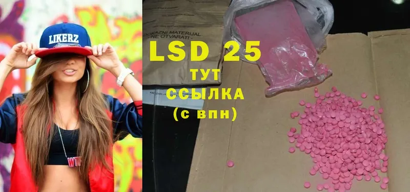 LSD-25 экстази ecstasy  дарк нет наркотические препараты  Нижняя Тура  OMG ссылки 